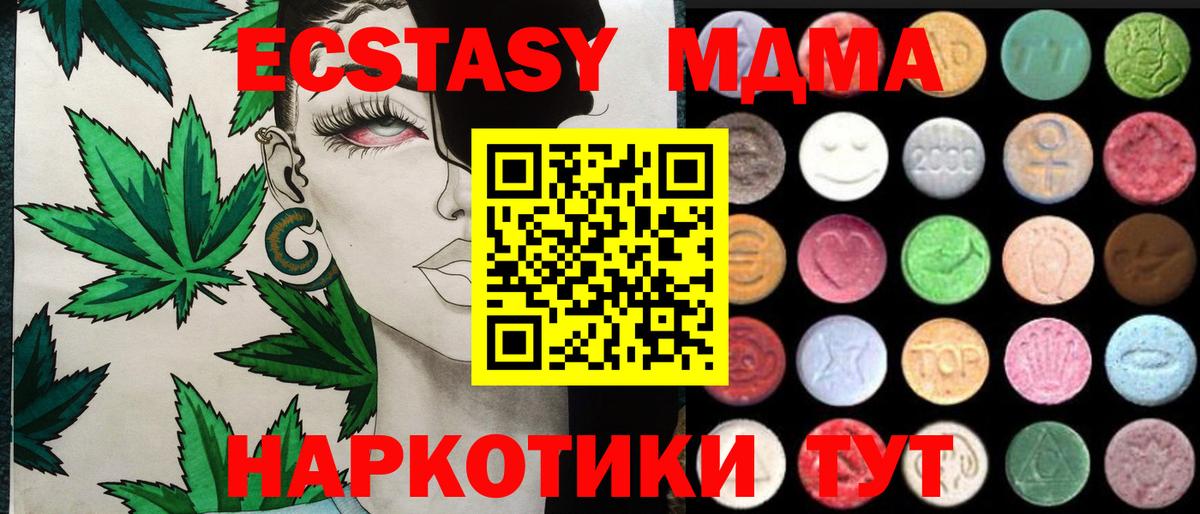 ЭКСТАЗИ диски Подольск