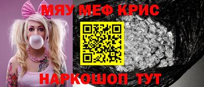 марихуана Белореченск