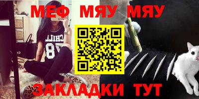 бошки Брянск