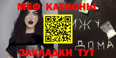 прущая мука Белорецк