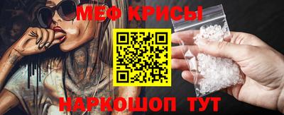 прущая мука Белорецк