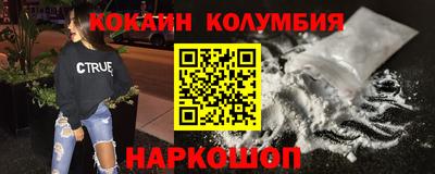 марихуана Белореченск