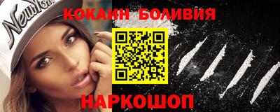 наркотики Бердск