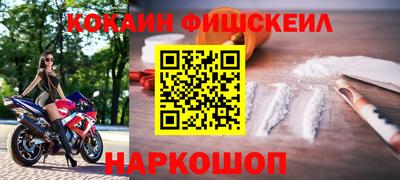 марихуана Белореченск
