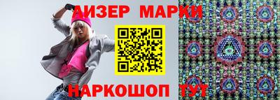 марихуана Белореченск