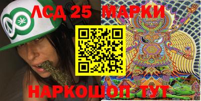 марихуана Белореченск