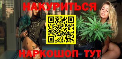 наркотики Бердск