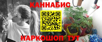 марихуана Белореченск