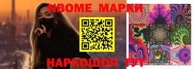 прущая мука Белорецк
