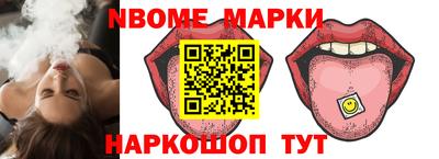 бошки Брянск