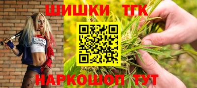 прущая мука Белорецк