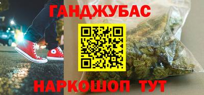 наркотики Бердск