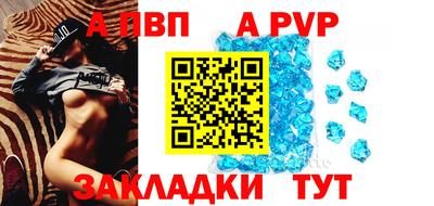гашишное масло Братск