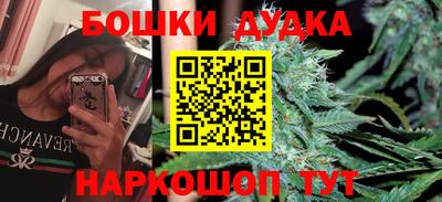 прущая мука Белорецк