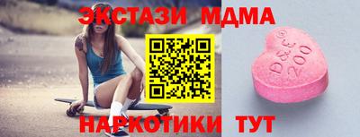 гашишное масло Братск