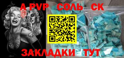 наркотики Бердск