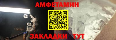 spice Боровичи
