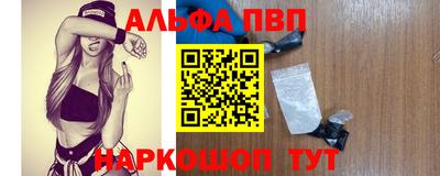 наркотики Бердск