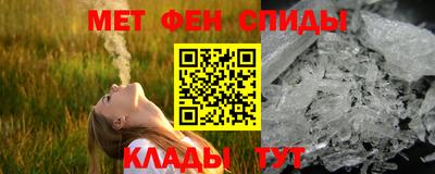 бошки Брянск
