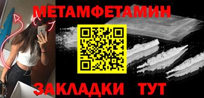 прущая мука Белорецк