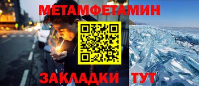 гашишное масло Братск