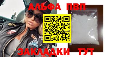 гашишное масло Братск