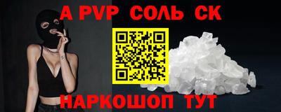 прущая мука Белорецк