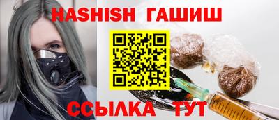 прущая мука Белорецк