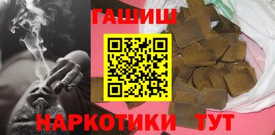 бошки Брянск