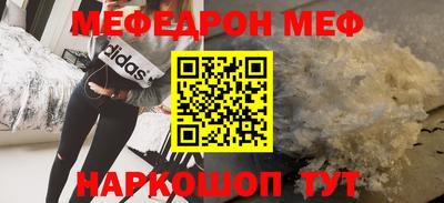 наркотики Бердск