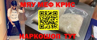 наркотики Бердск