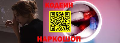 наркотики Бердск