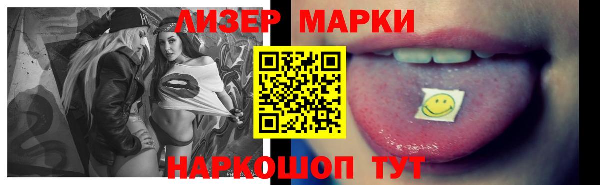 ЛСД экстази ecstasy  Вход с VPN  ЛСД экстази кислота  Подольск 