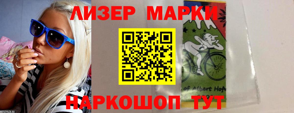Лсд 25 экстази ecstasy Подольск
