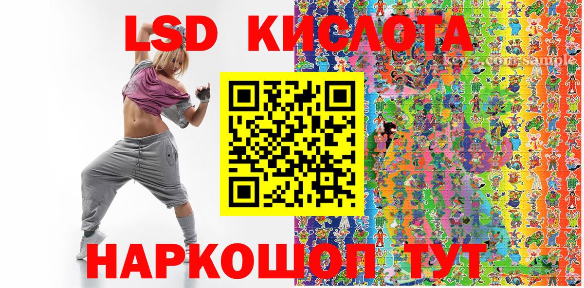 Подольск  цена   Марки 25I-NBOMe  Вход с VPN  Марки N-bome 1,8мг  Марки N-bome 1,8мг 
